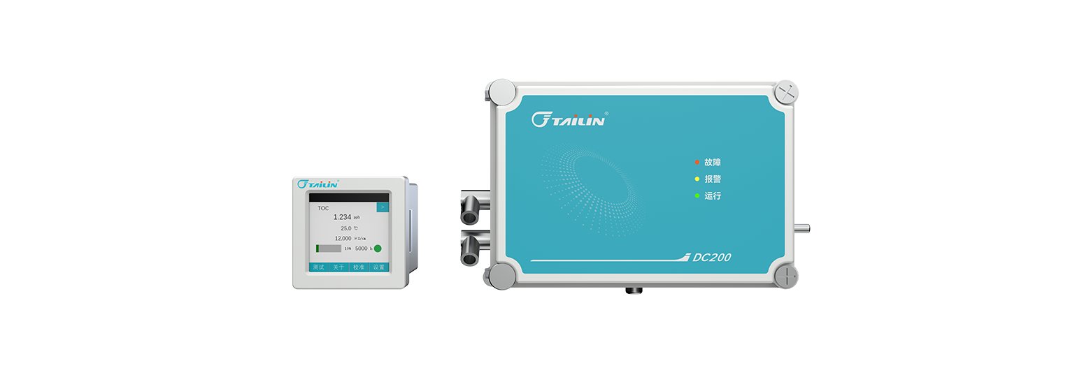 超低濃度總有機(jī)碳（TOC）分析儀-在線型-DC200