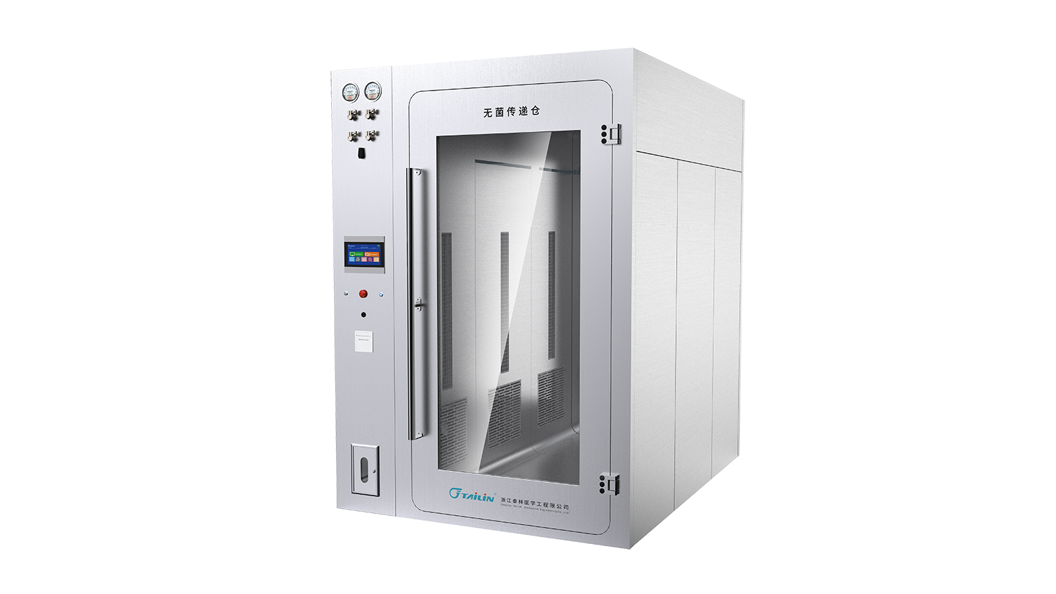 實驗動物傳遞艙