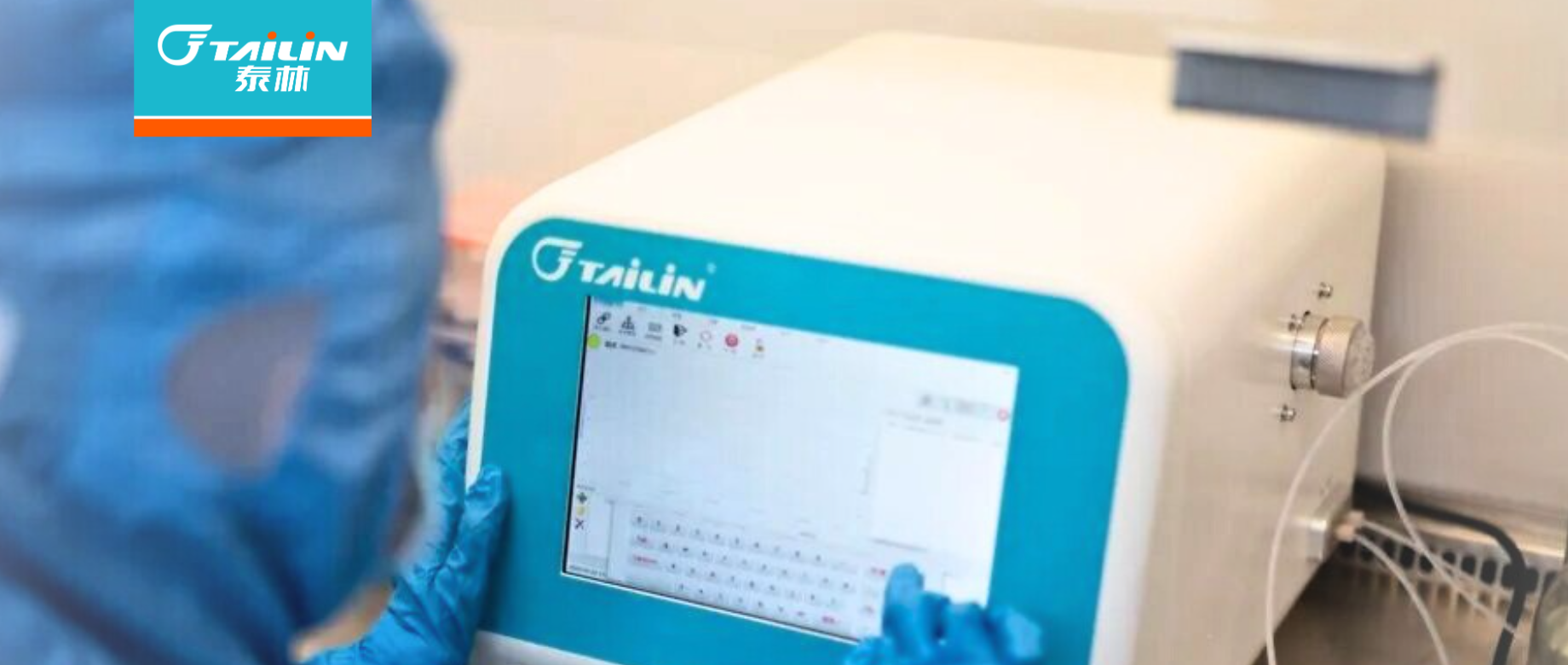 權(quán)威認(rèn)證+終端認(rèn)可！泰林MD500微生物快檢儀，用數(shù)據(jù)筑牢制藥合規(guī)防線